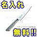 �����Y � ������ �2�{�Z�b�g �������� �M�t�g TOJIRO PRO �O���170���y�e�B�i�C�t120 �C���{�C�X�o�^�X �֘A�摜2