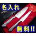 �����Y � ������ �2�{�Z�b�g �������� �M�t�g TOJIRO PRO �O���170���y�e�B�i�C�t150 �C���{�C�X�o�^�X