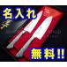 �����Y � ������ �2�{�Z�b�g �������� �M�t�g TOJIRO PRO ����180���O��170 �C���{�C�X�o�^�X