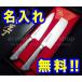 �����Y � ������ �2�{�Z�b�g �������� �M�t�g TOJIRO PRO ����180�����n165 �C���{�C�X�o�^�X