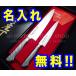 �����Y � ������ �2�{�Z�b�g �������� �M�t�g TOJIRO PRO ����210���y�e�B150 �C���{�C�X�o�^�X