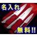 �����Y � ������ �3�{�Z�b�g �������� �M�t�g TOJIRO PRO ����180���O��170���y�e�B120 �C���{�C�X�o�^�X