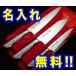 �����Y � ������ �3�{�Z�b�g �������� �M�t�g TOJIRO PRO ����210���O��170���y�e�B150 �C���{�C�X�o�^�X