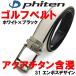  белый × черный 31 phiten aqua titanium ..fai тонн Golf ремень en Boss дизайн белый 