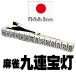 ���{�� �l�N�^�C�s�� ���� ��A�� �� 1031 �^�C�s�� �^�C�o�[�A���e�B�[�N�V���o�[