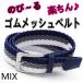 MIX 005 �S�����b�V�� �x���g �X�g���b�` �X�|�[�c �J�W���A�� �j�����p