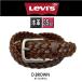 6607 DBR ремень Levi's натуральная кожа сетка ремень вязаный 6607 темно-коричневый ( шоко ) подпалина чай новый товар 35mm Levi's