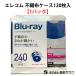 ڥ쥳Blu-rayCDDVDбԿۥ CCD-NIWB240WH ξ̼Ǽ 1201ѥåܥ