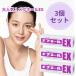 3�Z�b�g �ڌ��p�N���[���p�b�N ���u�l�[��EX 30g �ڑ܃P�A ����� �N���[��