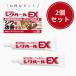2�Z�b�g ��p�V���n�[��EX 30g ��̃V�����P�N���[�� ���ł�� �ق��ꂢ�� �ڐK�̃V�� ���� ���΂����\�h