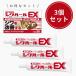 3�Z�b�g ��p�V���n�[��EX 30g ��̃V�����P�N���[�� ���ł�� �ق��ꂢ�� �ڐK�̃V�� ���� ���΂����\�h