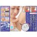  medicine for armpit re-ze smooth peeling cream 20g side getting black peeling concentration care smell measures 