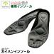  hallux valgus measures insole middle . outer board insole hallux valgus exclusive use yubi free base from . integer length hour travel ideal. arch shoe fita- plan du shoes shoes 