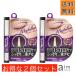 2 шт. комплект mejika подкладка Night & твердый 2ml 2 -слойный ... тоник 