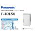パナソニック F-JDL50-W （ジアイーノ）次亜塩素酸 空間除菌脱臭機 ホワイトの商品画像