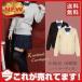 �X�N�[�� �j�b�g�J�[�f�B�K�� ��100�� V�l�b�N ���n �����h �X �Z�[�^�[ ���� �I�[���V�[�Y�� �t�H�[�}�� JK���� ���Z �w��