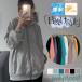[ специальная цена ] Rush Guard UV cut женский кардиган с капюшоном . Parker body type покрытие весна лето осень море бег .... большой размер ультрафиолетовые лучи меры 