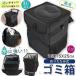 �ԗp�S�~���t�^�t���܂肽���ݎ��h��6L�������_�X�g�{�b�N�X���[�P�[�X�V�[�g�o�b�N�|�P�b�g�J�[�p�i�֗����@�\����h�~