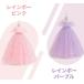 �y�撅99���l 200�~�N�[�|��GET!�z�q���h���X �q�ǂ��h���X �����s�[�X �L�b�Y�h���X �s�A�m���\�� ���̎q �����O �q�ǂ������s�[�X �������h���X �֘A�摜2