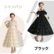 �y�撅99���l 200�~�N�[�|��GET!�z�q���h���X �q�ǂ��h���X �����s�[�X �L�b�Y�h���X �s�A�m���\�� ���̎q �����O �q�ǂ������s�[�X �������h���X �֘A�摜5