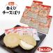 [ бесплатная доставка ] Toyama белый .. сыр ..8 листов входит ×5 коробка 