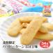  Hokuriku ограничение -  Peter n белый .. тест 34g×40 пакет 