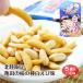  Hokuriku ограничение черепаха рисовое поле. хурма. вид белый .. тест 110g×10 пакет 
