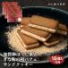 .. палка hojicha . Кинако. мир пуховка . Sand печенье 18 шт ×3 коробка 