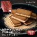 .. палка hojicha . Кинако. мир пуховка . Sand печенье 18 шт ×5 коробка 