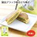  Toyama черный ветка бобы dorayaki 4 штук 