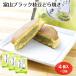  Toyama черный ветка бобы dorayaki 4 штук ×3 пакет 