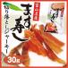  Toyama . земля производство. .. порез . сбрасывание вяленое мясо 30g. .. вяленое мясо пиво. кнопка, ручка настройки 