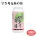�x�R ���� �F�ތ�����̓�20��(500g) �x�R ���� ���� ������
