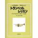 KC KBT100 труба для manual / почтовая доставка отправка * наложенный платеж не возможно 