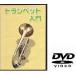 KC KDT100 труба для ..DVD/ почтовая доставка отправка * наложенный платеж не возможно 
