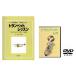 KC KDT100+KBT100 труба для ..DVD+книга@/ почтовая доставка отправка * наложенный платеж не возможно 