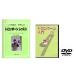 KC KDTB100+KBTB100 тромбон для ..DVD+книга@/ почтовая доставка отправка * наложенный платеж не возможно 