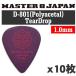 [10祻å]MASTER8 JAPAN D801-TD10010 D-801 ݥꥢ ƥɥå 1.0mm ԥå/᡼ȯԲ