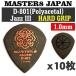 [10�祻�å�]MASTER8 JAPAN D801S-JZ100��10 D-801 �ݥꥢ�������� JAZZ III 1.0mm HARD GRIP ���ߤ�ù�/�᡼����ȯ�����������Բ�