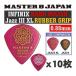 [10��]MASTER8 JAPAN IFHPR-JZ088�~10 INFINIX HARD POLISH JAZZ III XL 0.88mm RUBBER GRIP ����~�߉��H �M�^�[�s�b�N/���[���ցE����s��