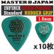 [10��]MASTER8 JAPAN IFHPR-TD100�~10 INFINIX HARD POLISH�e�B�A�h���b�v 1.0mm RUBBER GRIP ����~�߉��H �M�^�[�s�b�N/���[���ցE����s��