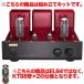 TRIODE TRK-3488(KT88 specification ) pre-main amplifier assembly kit ( tool / solder attaching necessary )