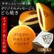  name inserting original message dorayaki 5 piece entering confection gift sweets piece packing Japanese confectionery celebration inside festival . birthday present rice . umbrella .... job anniversary commemoration goods 