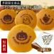  Halloween сладости подарок dorayaki 3 шт в коробке тыква . маленький бобы . распределение ... подарок ребенок ... симпатичный . конфеты Hello wing японские сладости 