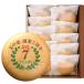 ..* создание * anniversary commemoration название inserting сообщение ввод в середине ...10 штук входит короткий срок поставки шт упаковка сладости сувенир Event Novelty открытие открытие праздник внутри праздник . подарок 