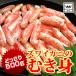 гурман подарок Boyle краб-стригун палка мясо краб. ... примерно 500g бесплатная доставка |.... краб подарок кастрюля кастрюля салат ежедневное блюдо ...