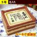 ケーキで感謝状 名入れ 5号 | ギフト お菓子 感謝状 ケーキ 賞状 おやつ 誕生日 父の日 母の日 敬老 感謝 ありがとう 名前入り