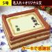 ケーキで感謝状 名入れ オリジナル文 60文字以内 5号 | ギフト お菓子 感謝状 ケーキ 賞状 おやつ 誕生日 父の日 母の日 敬老 感謝 ありがとう