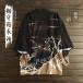 . пальто happi . видеть . груз Kyoto . собака храм бог фирма перо ткань лето праздник лето . храм Корея мода бог фирма перо ткань хантен. ... пальто happi - pi длина хантен половина небо . небо пальто happi половина . праздник костюм 