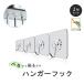  вешалка крюк clover 2 шт. комплект настенный крюк прозрачный двусторонний лента мощный склеивание наклейка крюк комплект телевизор кондиционер удобный смешанные товары простой стена сверление нет 